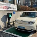 서초충전소 이미지