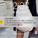 호식이두마리치킨상모오태점 | 일상 : 2022년 2월의 첫번째 일상