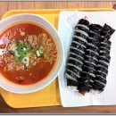 라면과김밥