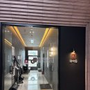 광주가든 | 경기광주맛집 화목뜰가든 평일 점심 정식 솔직 후기