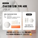 진설향