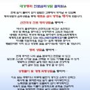 명리3길 이미지