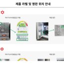 으뜸광고 | 가전제품 사고 돈 벌어가는 법, 으뜸 효율 환급 20만 원 직접 받은 후기, 광고 아님