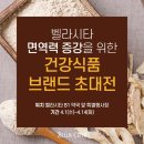 벨라시타약국 이미지