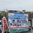 혜민서 시니어케어 | 장애인과 함께 즐거운 버스킹과 나눔 행사