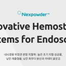 넥스트바이오 주식회사 이미지