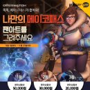 메이아트