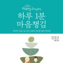 마음과배움 이미지
