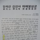 수도장 이미지