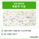 뷰젬생명공학 이미지