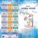 서경청소년수련원 이미지