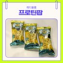 주식회사 컬리 | 신상 출시 레디블룸 프로틴팝 바나나맛 후기 여행 간식으로도 딱 좋은 단백질 간식