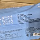 다이소화성팔탄점