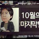 최백호 박주원 콘서트 이미지