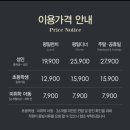 애슐리퀸즈신세계천안아산점 이미지