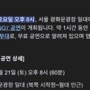 하이브이엔지 네이버블로그
