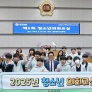 현화중학교