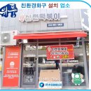 신전떡볶이세종 이미지