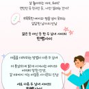 주식회사 앤돌핀 | 혜화역 연극 순위 높은 대학로 연극 한뼘사이 후기