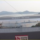 공항철도 용유기지사업소 이미지