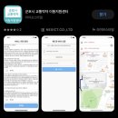 군포시 교통약자 이동지원센터 이미지