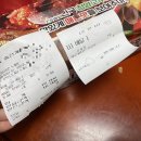 처갓집양념치킨 도계점 이미지