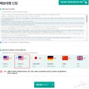 하프파인트 백팩, 슈퍼스태쉬 미국 공홈 직구 과정&amp;후기(feat.뉴욕걸즈 배대지) 결제오류+배송지연 끝에...