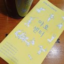 월곡동 청소년문화의집 2층 강당 | 아이와 가볼만한곳 : 광주 야호센터 광산구 청소년 문화의집