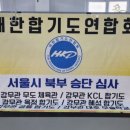 북부합기도 이미지