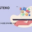 (주)청암수처리산업