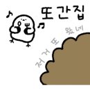 벌교추어탕 옆 이미지