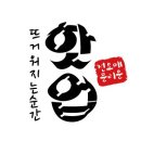 해피카센타 이미지