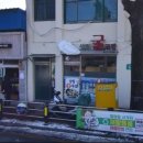 상림굴국밥 이미지