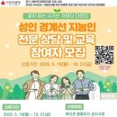 오산남부종합사회복지관 이미지