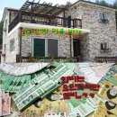 대건민박 이미지