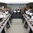 한국연구재단부설정보통신기획평가원