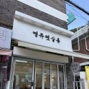 땡큐 펫 살롱 이미지