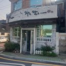 자연담은이야기 이미지