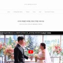 [W5.3] 가성비 1인 2캠 감성 본식영상 DVD 추천 필름미뇽 계약 후기 (짝꿍코드 공유 ⭐)