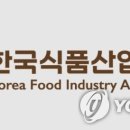 신선미식품 연합뉴스