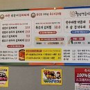 바른생갈비김치찌개&청년낙곱새 이미지