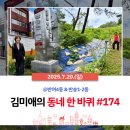 반여4동-2 이미지