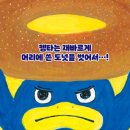 대전청사다솜어린이집 이미지