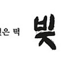 신기어린이집 이미지