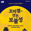 파주국악대제전 이미지