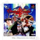 이노메이업 | [PS1] DRAGON NIGHT4,elf,SRPG,1997