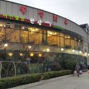 횡성한우정육점