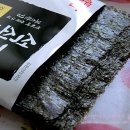 백미김밥 이미지