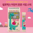 감일튼튼약국 이미지