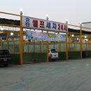 대우세차장 이미지